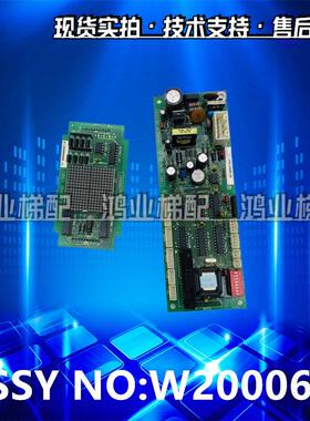 永大日立电梯外呼板FB-HLAN(B0)带显示ASSY NO:W2000698 W2000697