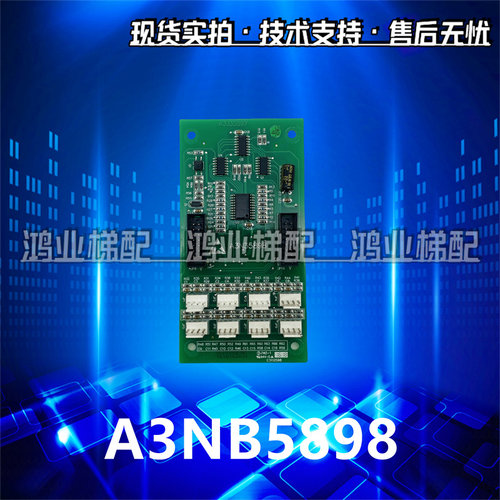 原装SM-03-D电梯扩展板江南快速