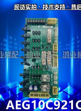 星玛电梯电源板/DOJ-110/AEG10C921C OTIS进口星玛无机房电源板