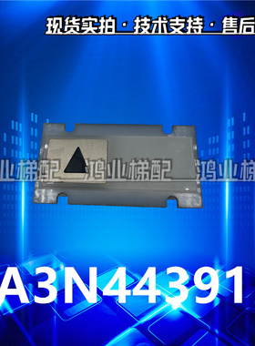 巨人通力按钮 A3N53156/A3N91366/ A3N91323 A3N44391电梯按键原