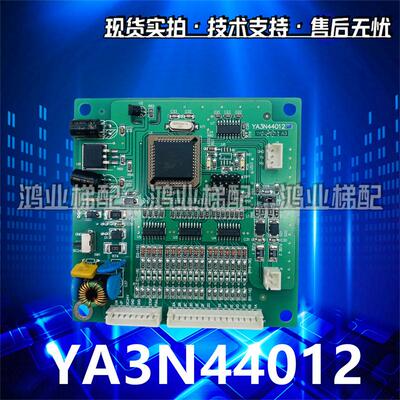 电梯配件YA3N44012并行通讯
