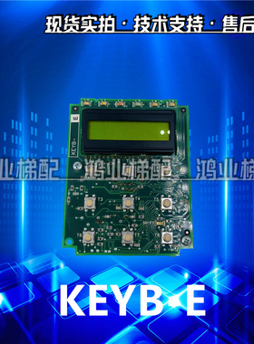 西威变频器面板KEYB-E/MDLS16264SS-01/ECS 1925-6电梯原厂现货秒
