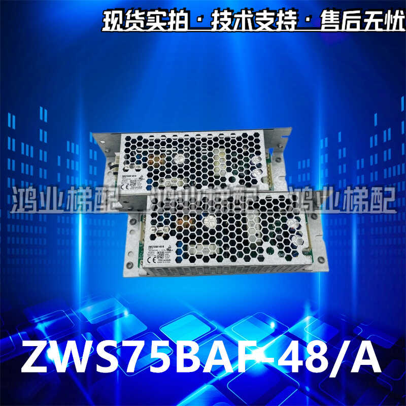 全新正品开关电源盒TDK-Lambda