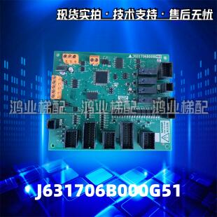 三菱扶梯主板J631706B000G51 G01 原装电梯电子板 自动步梯线路板