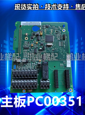 伟肯变频器NXL通用7.5-11-15-22-30-37KW控制端子CPU主板PC00351