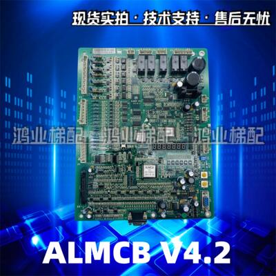 电梯配件主板V3.2V3.3V4.2