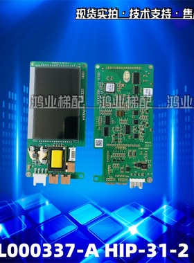 适用日立电梯MCA外呼液晶显示板 C0089952-A PL000337-A HIP-31-2