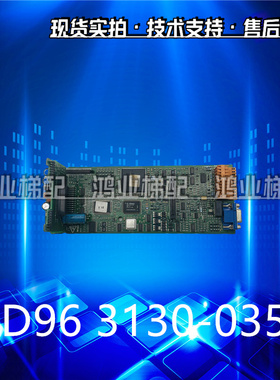 艾默生CT变频器UD96 3130-0358 UD-90A ISS 57004-0237控制板主板