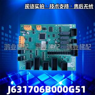 三菱扶梯主板J631706B000G51 G01 原装电梯电子板 自动步梯线路板