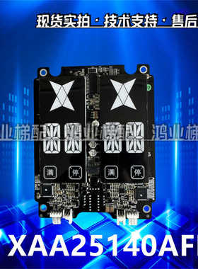 HBP16奥的斯电梯OH6000外呼显示板XAA25140AFA/B单梯并联电梯配件