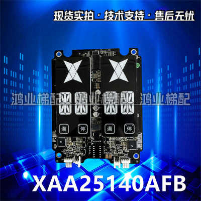 OH6000电梯配件外呼显示板