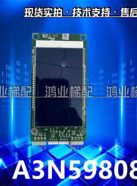 全新奥的斯电梯外呼显示板A3N59808/DCA/DBA/DAA26800CR1/CR3现货