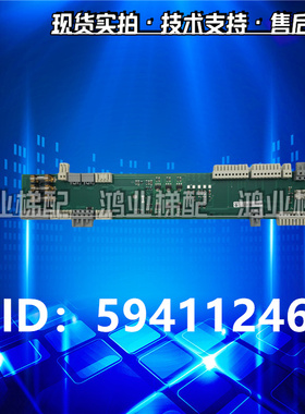 迅达电梯配件接口板  SPDE 55.Q  ID.NR.59411246 原厂现货