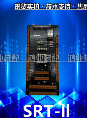 电梯配件爱默生amson主板AMS-01/VER:1.02/SRT-II原厂现货出售秒