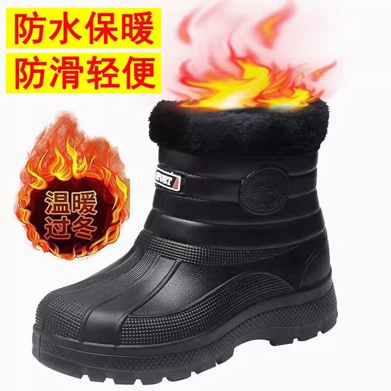零下40度抗寒防冻高帮棉鞋靴