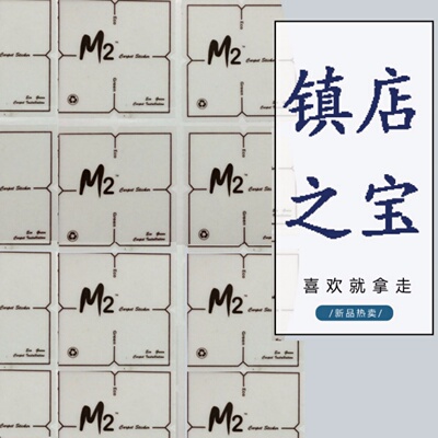 贴片方块地毯胶水透明单面胶片