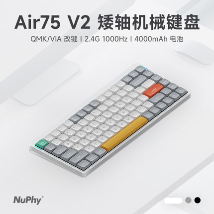 NuPhy Air75 V2矮轴机械键盘超薄无线三模静音mac办公便携游戏盘