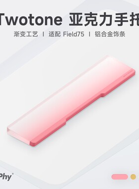 NuPhy Twotone机械键盘亚克力铝合金手托护腕垫腕掌托适配Field75