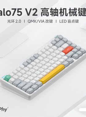 NuPhy Halo75 V2客制化机械键盘Gasket结构无线三模电竞游戏83键