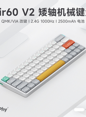 NuPhy Air60 V2矮轴机械键盘三模蓝牙静音mac客制化便携小配列盘