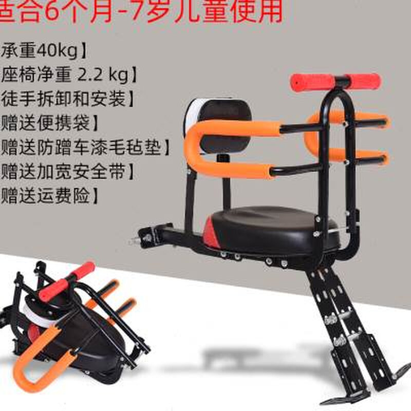 极速自行车儿童座椅前置便携快拆山E地车宝宝安全座单车脚踏车小,电动车/配件/交通工具,电动车儿童座椅,淘宝优惠券,粉丝福利购,淘宝优惠卷