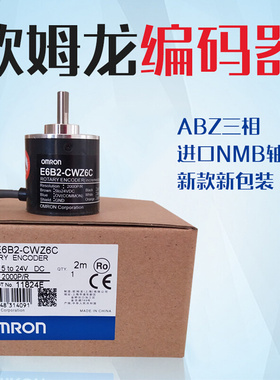 E6B2-CWZ6C100P/200P/360P/400P/500P/600P/1000P/R电机PLC编码器