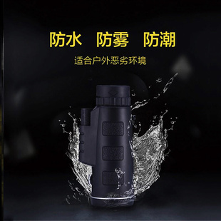 极速望远镜人g体镜热成像视红外线高倍高清10000倍玻璃窗帘夜视仪