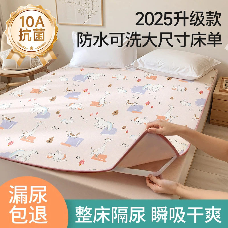 宝宝专用A类母婴级大尺寸可洗整