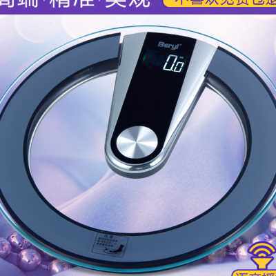 贝雅电子秤蓝牙体重秤精准电子人体称家用体脂秤智能专业称语音秤