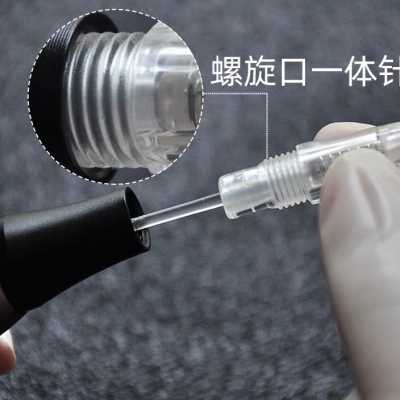 纹绣夏梦机器针头全抛式螺旋口一体针纹眉仪器圆三牛叉针0.18单针