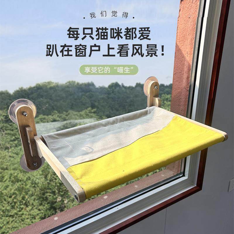 拉车套罩悬挂式猫吊床猫爬架猫抓板猫窝可折叠吸玻璃晒太阳吸盘猫,婴童用品,儿童坐便凳,淘宝优惠券,粉丝福利购,淘宝优惠卷