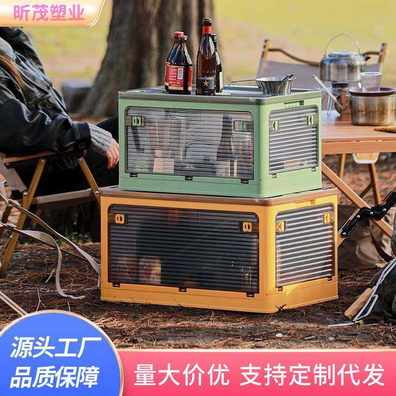 拉车套罩户外折叠收纳箱汽车用后备箱家用野营露营衣物车载储物透,婴童用品,儿童坐便凳,淘宝优惠券,粉丝福利购,淘宝优惠卷