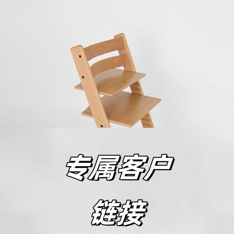 拉车套罩【专属客户专用】儿童成长椅宝宝餐椅吃饭椅子多功能可调,婴童用品,儿童坐便凳,淘宝优惠券,粉丝福利购,淘宝优惠卷