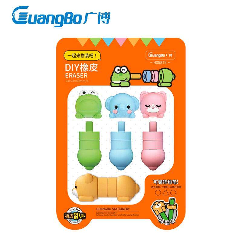 广博（Gu趴博(Guang广Bo趴系列DIY橡皮4组装)可爱儿童绘画橡皮擦H使用感如何?