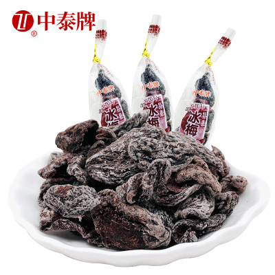 冰梅肉话梅肉酸甜怀旧办公休闲零食小吃便携小袋散装