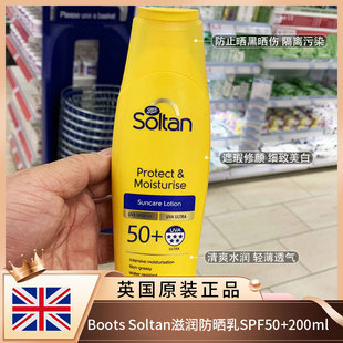 英国boots soltan防晒霜油皮痘痘肌清爽不油腻军训防晒乳液SPF50+
