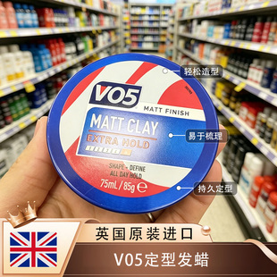 英国VO5 Styling男士5星发胶持久定型保湿自然蓬松造型啫喱发蜡