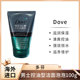 海外进口Dove多芬男士 控油修护保湿 型洁面泡泡清爽温和清洁洗面奶