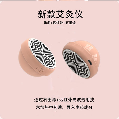 艾灸艾灸盒未艾方兴工厂直销