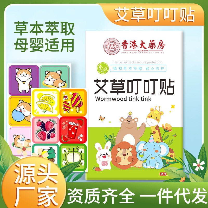 ����۴�ҩ����������1�� 36��/�� ��۴�ҩ��ֲ�ﾫ�Ͱ��ݶ������ļ����÷��ó����ҧ��������ͨ