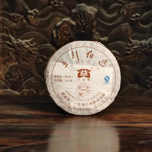 大益普洱茶熟茶北方私藏干仓801金针白莲普洱茶