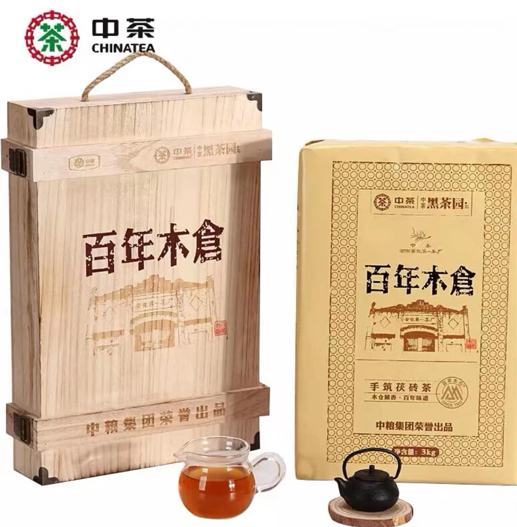 中茶金花茯砖百年木仓