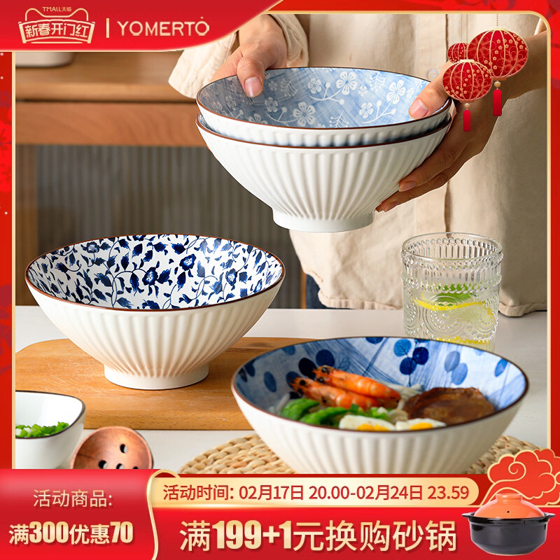 日式斗笠碗釉下彩拉面碗高颜值泡面碗家用陶瓷餐具套装大容量汤碗