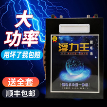 新款12V锂电池一体机升压多功能大功率大容量逆变机头锂电瓶整套