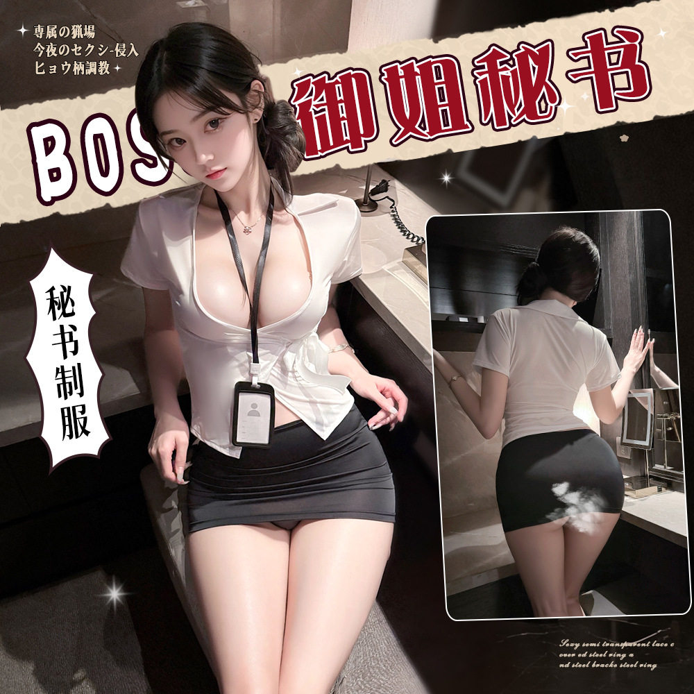 性感内衣专职秘书御姐cos装性感空姐睡衣衬衫制服迷人连体衣丝袜