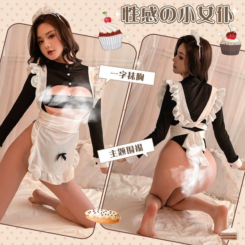 性感女仆内衣床上房事高级潮攻速暴击独特绝美睡衣情感禁欲系纯欲,女士内衣/男士内衣/家居服,肚兜,淘宝优惠券,粉丝福利购,淘宝优惠卷