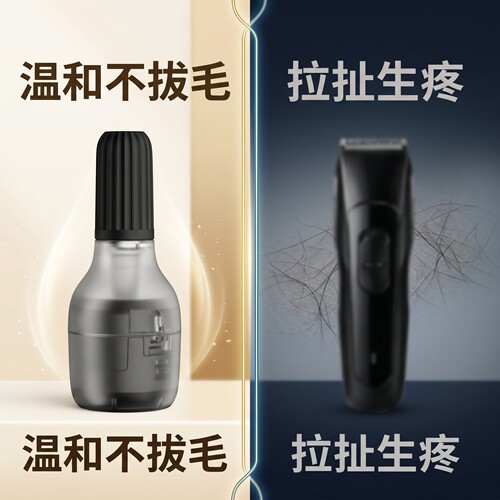 鼻毛修剪器9000转速大功率男士专用电动鼻毛器清理鼻孔修剪鼻毛刀
