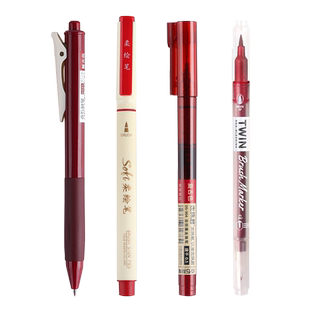 点石红笔蓝笔学生做笔记专用速干红色中性笔老师批改作业软头粗头柔绘笔复古红秀丽笔直液式勃艮第红笔制笔