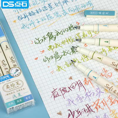 点石柔绘笔复古风新国色