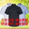 Товары от 精品保安服饰